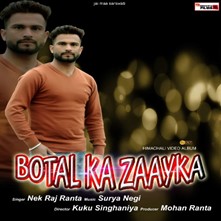 Botal Ka Zaayka